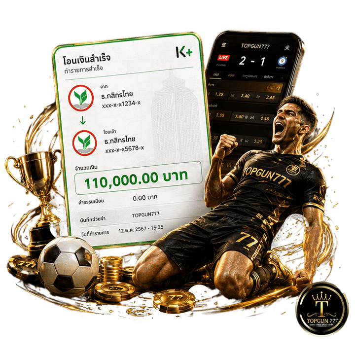 รีวิว รับเงินจริง 110,000